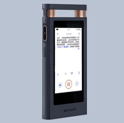 訊飛智能錄音筆SR501